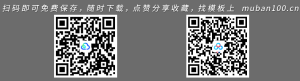 国家电网年终总结-年终总结（004）