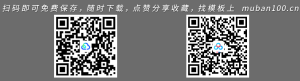 PPT版式库排版专用200页-图标系列（006）