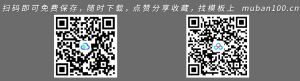 教师节简约风通用模板-节日庆祝（018）
