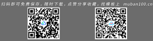 医生工作汇报总结ppt模板-医院医疗（003）