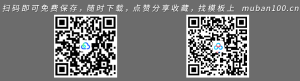医生工作汇报总结模板-医院医疗（004）