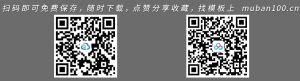 医学报告演示PPT模板-医院医疗（007）