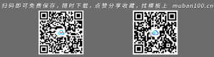 高端医学课题研究病理分析研讨报告ppt模板-医院医疗（010）