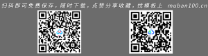 医疗报告总结通用ppt模板-医院医疗（022）