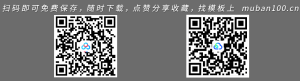 医学工作总结汇报通用模版-医院医疗（023）