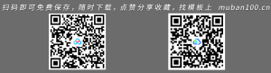 药物医学通用PPT模板-医院医疗（024）