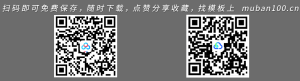 医疗护理医药医院护士汇报PPT模板-医院医疗（025）