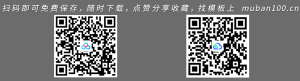 化学实验 医药医疗 医学实验PPT模板-医院医疗（027）