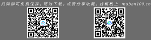 医疗通用报告工作汇报PPT模板-医院医疗（029）