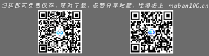 医学报告医生实习报告PPT模板-医院医疗（030）