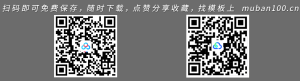 医学研究医疗通用ppt模板-医院医疗（034）