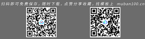 科技感线条毕业答辩ppt模板-创意新颖（014）