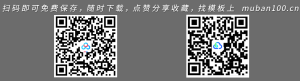 医院年度季度工作总结报告通用设计-医院医疗（012）