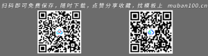 医学医疗汇报ppt模板-医院医疗（009）