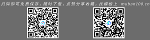 简约创意医疗系统工作报告专用设计-医院医疗（014）