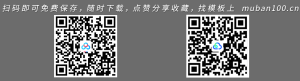 水彩清新文艺风工作计划报告ppt模板-创意新颖（037）