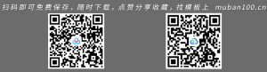 年终总结精选ppt模板-年终总结（007）