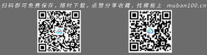 年终工作总结精选ppt模板-年终总结（008）