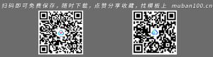 年终工作总结精选高端黑金ppt模板-年终总结（009）