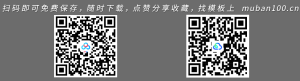 微立体商务工作汇报年终总结ppt模板-年终总结（011）