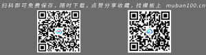 国际护士节精美ppt模板-医院医疗（015）