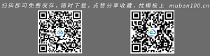 工作汇报年终总结精选ppt模板-年终总结（012）