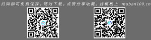 工作汇报年终总结精选ppt模板-年终总结（013）