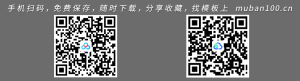 工作汇报总结精选ppt模板-工作汇报（018）