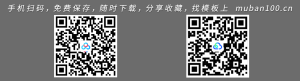简约大气年终汇报总结ppt模板-工作汇报（019）