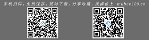工作汇报计划总结ppt模板-工作汇报（020）