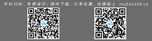 工作总结精选ppt模板-工作汇报（021）