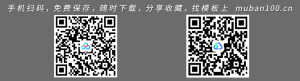 早会工作汇报总结ppt模板-工作汇报（022）