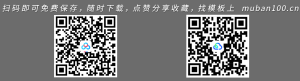 512护士节工作汇报通用ppt模板-医院医疗（016）