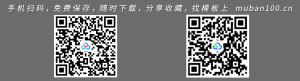 工作总结计划汇报ppt模板-工作汇报（025）