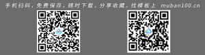 党政机关七一建党节ppt模板-党政党建（015）