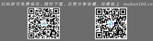 医疗护士工作汇报通用ppt模板-医院医疗（017）