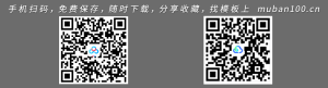 故宫经典文化传承-行业通用（018）