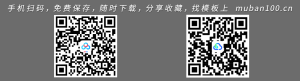 PPT常用背景素材170页-图标系列（008）