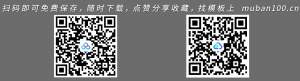 医院护士总结汇报ppt模板-医院医疗（018）