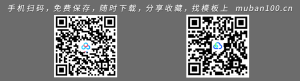 PPT点缀元素免扣素材背景100页党政风-图标系列（009）