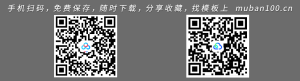 PPT点缀元素免扣素材背景300页中国风-图标系列（010）