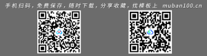 PPT点缀元素医疗类插图背景素材-图标系列（011）