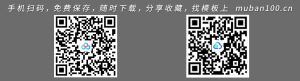 PPT点缀元素免扣素材背景抽象线条-图标系列（013）