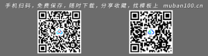 ppt点缀元素-3D+矢量插画背景素材-图标系列（014）