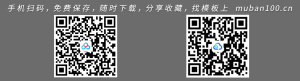 ppt光效点缀元素背景素材免扣元素-图标系列（015）