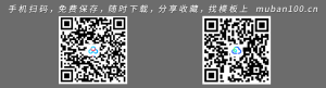 ppt光影点缀元素光影背景素材-图标系列（016）