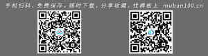 超千种ppt实用图标合集可编辑图标素材-图标系列（017）