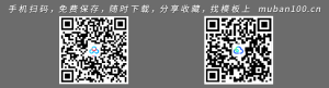 梦想起航工作总结计划汇报-工作汇报（026）