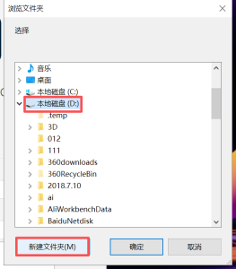 ps多版本下载及安装教程（Adobe Photoshop）
