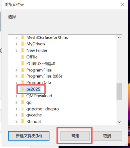 ps多版本下载及安装教程（Adobe Photoshop）